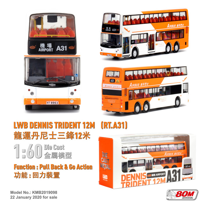 KMB2019098 1:60 龍運丹尼士三鋒12米 (A31)