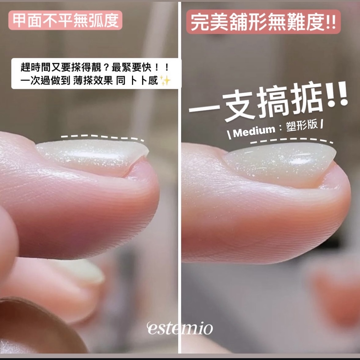 塑形版 鑽石鍍膜級面油 (銷量冠軍😍)