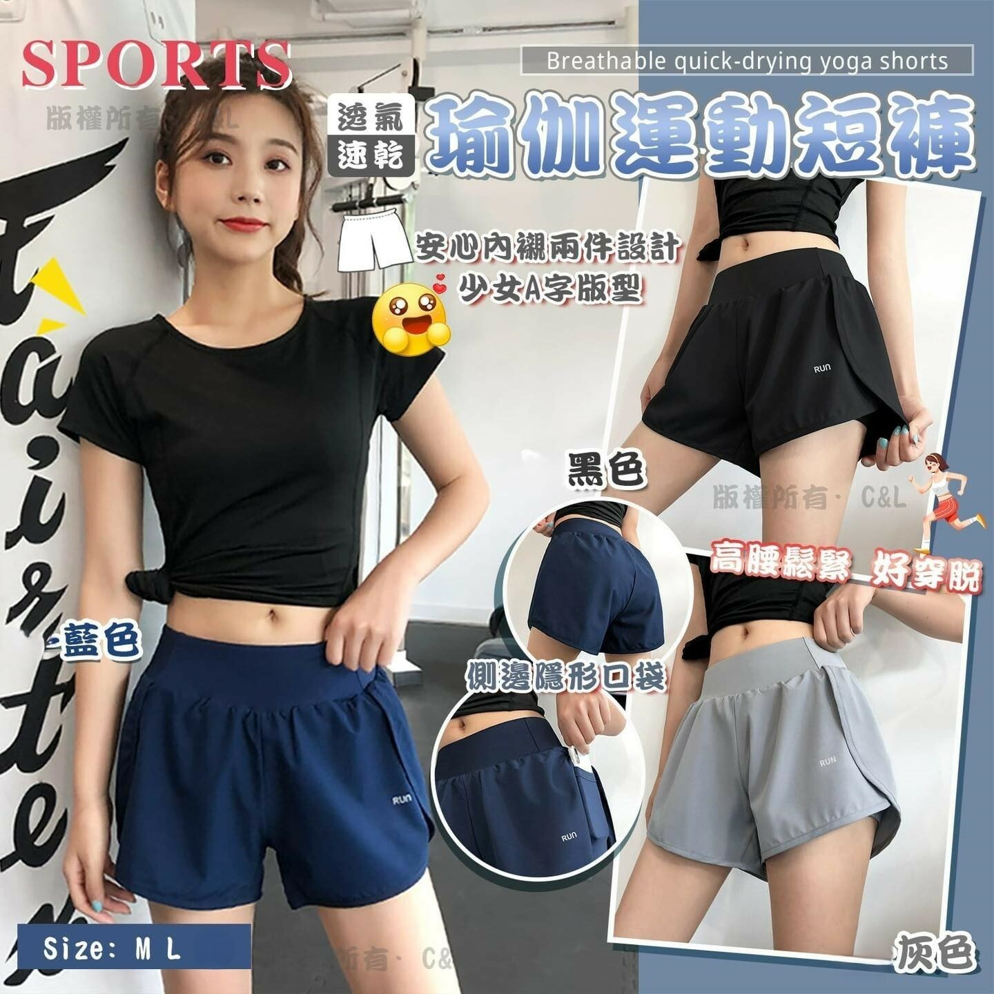 [M1967] [現貨] (K8)  透氣速乾運動短褲