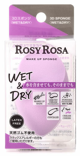 綠色Big Spong現貨《日本連線》ROSY ROSA Puff