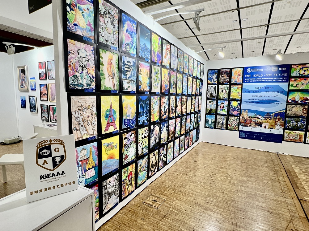 羅浮宮參展IGEAAA2023