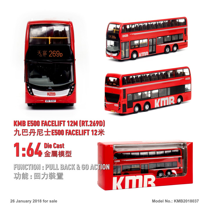 KMB2018037 1:64 九巴丹尼士E500 Facelift 12米 (269D)