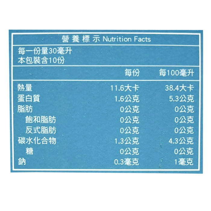 NEW MEGABON 新關鍵 UC-II 濃縮液 30ml*10支/盒 (前身為 美加朋 )