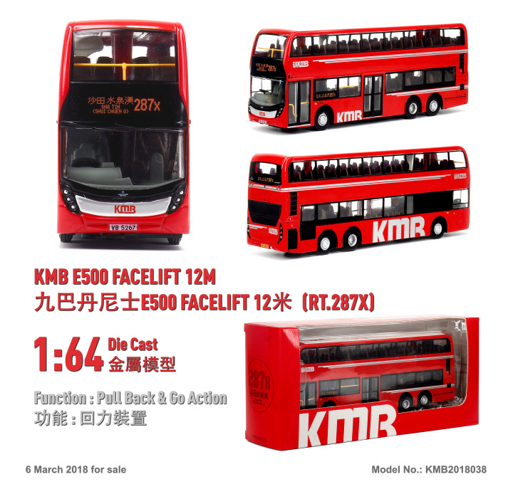 KMB2018038 1:64 九巴丹尼士E500 Facelift 12米 (287X)