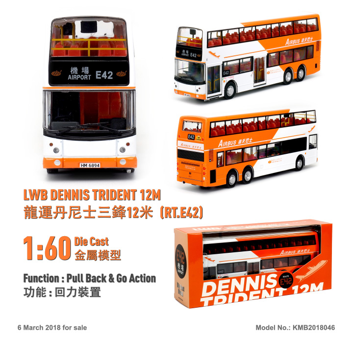 KMB2018046 1:60 龍運丹尼士三鋒12米 (E42)