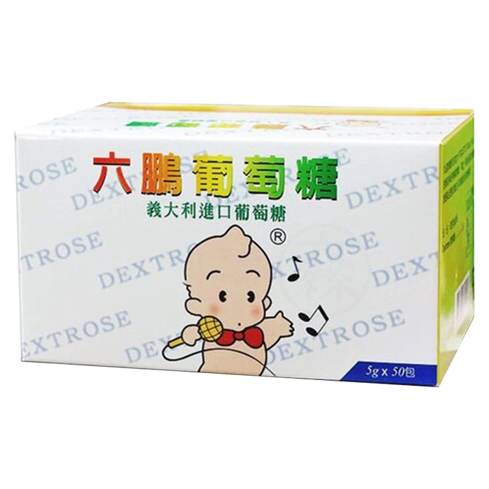 六鵬 葡萄糖 50包入