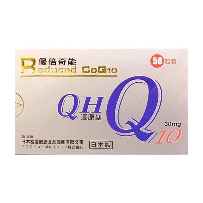 優倍奇能 QH 還原型 Q10 50粒/盒 Reduced CoQ10