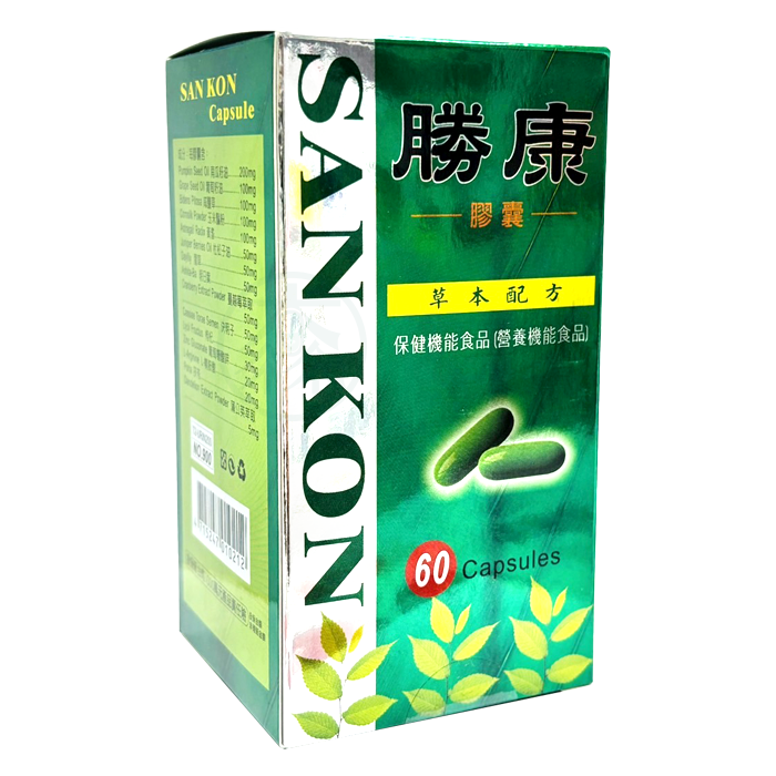 勝康膠囊 San Kon 60顆裝