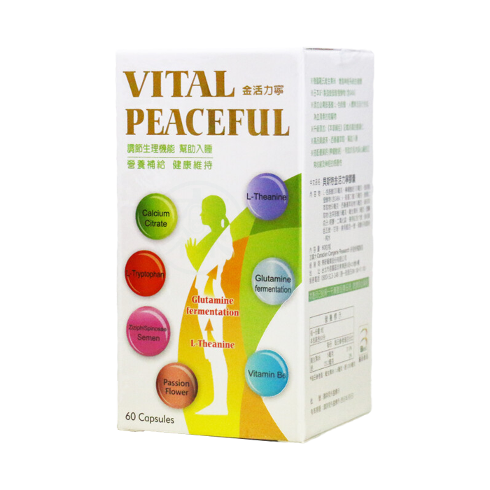 貝斯特 金活力寧膠囊(60粒)  L-色胺酸 GABA