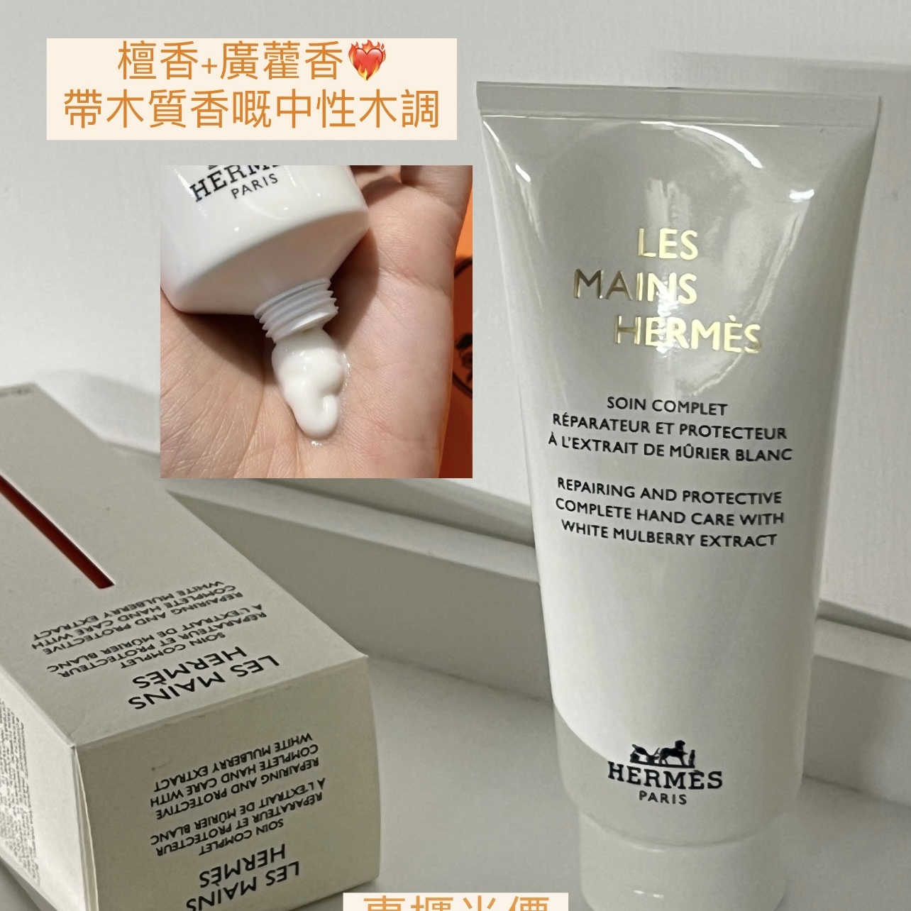 Amazon.co.jp: Hermes Hermes Hand Cream Les Mans Hermes 1.7 fl oz (50 ml) :  Beauty