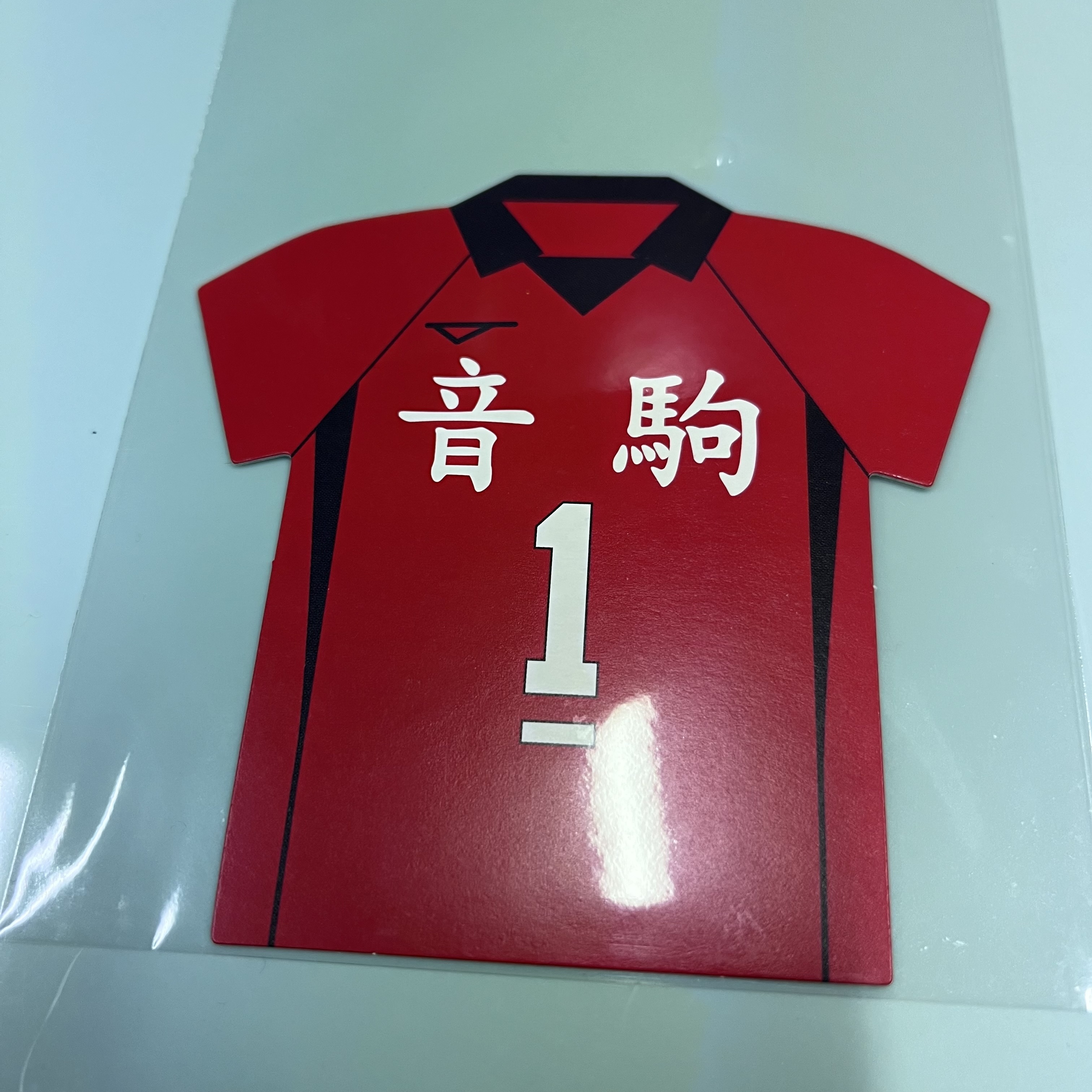 排球少年 黑尾    紙品#92