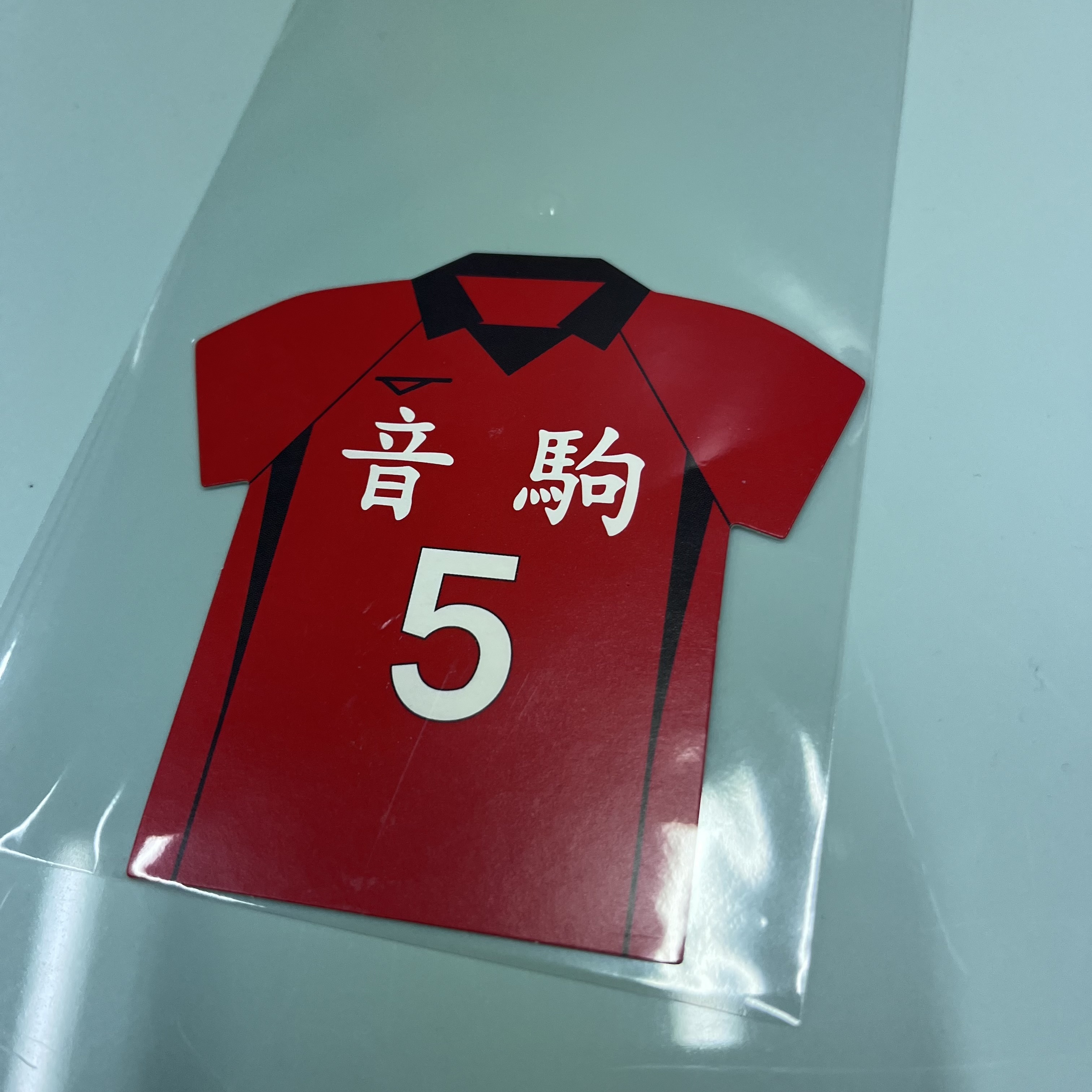 排球少年 研磨    紙品#92