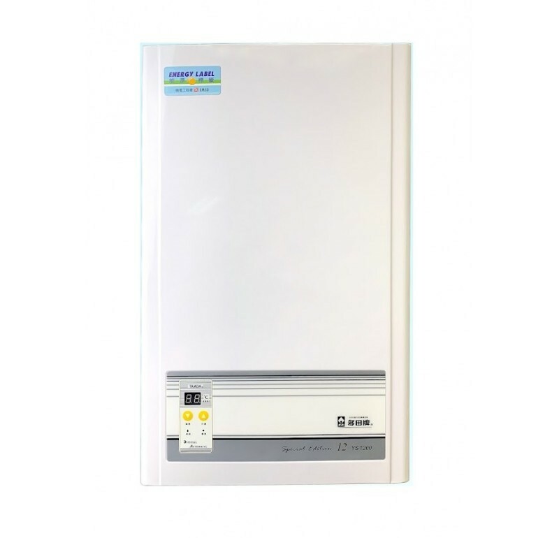 多田 Taada    YS1200FM‧流線型纖巧恆溫氣體熱水爐‧LED顯示‧12公升‧石油氣‧香港行貨,原廠3年保養‧