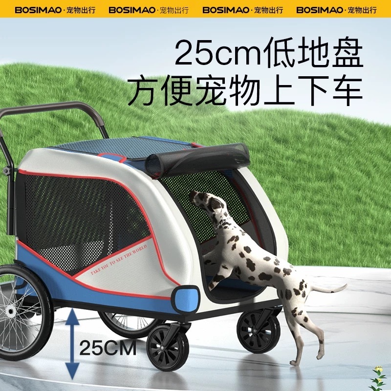 BOSIMAO宠物推车 超大空间 大型犬承重<80kg