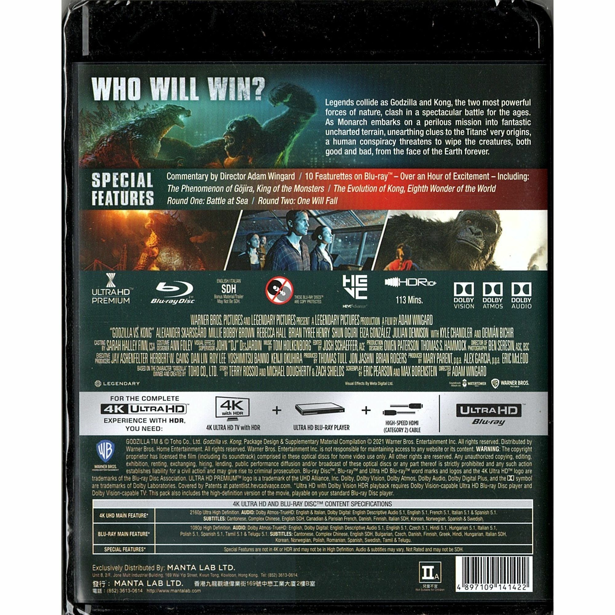 哥斯拉大戰金剛 (2021) (UHD+BD雙碟裝) [訂貨]