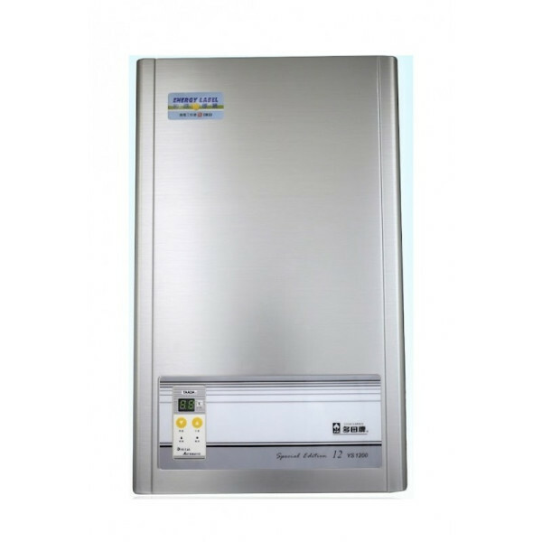 多田 Taada    YS1200FM‧流線型纖巧恆溫氣體熱水爐‧LED顯示‧12公升‧石油氣‧香港行貨,原廠3年保養‧