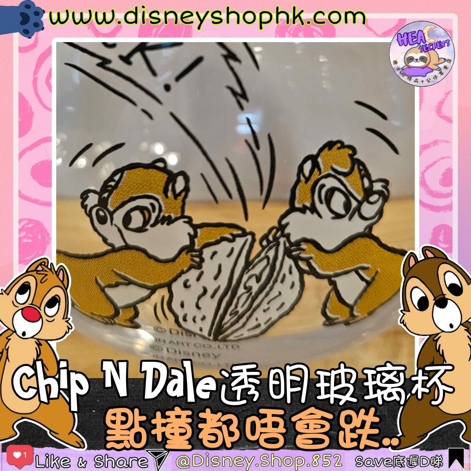日本直送 100%正版 CHIP N DALE 不倒翁玻璃杯 點整都唔跌 奇奇蒂蒂 鋼牙大鼻 花鼠2兄弟 飲杯 下午茶 透明杯 MAKE IN JAPAN