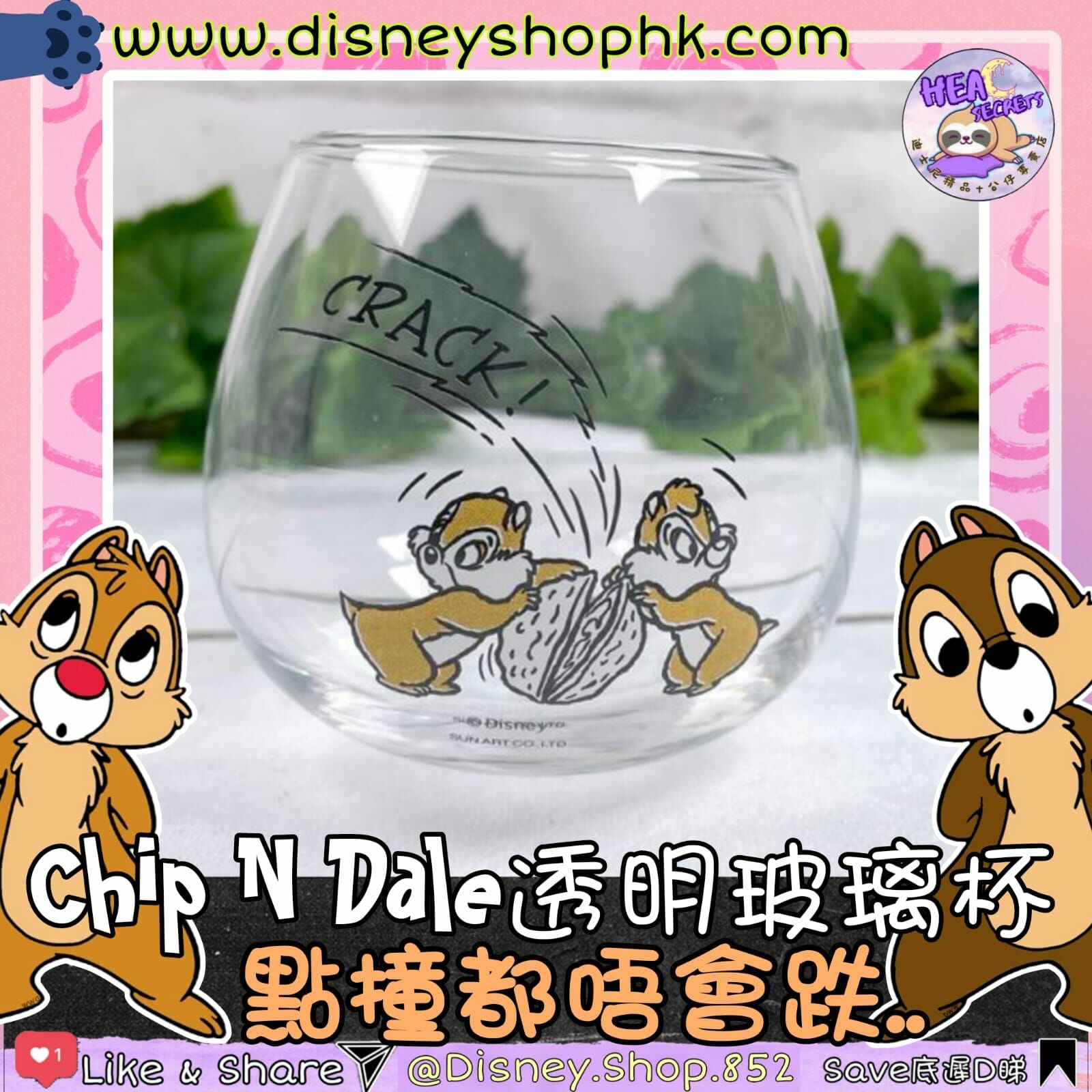日本直送 100%正版 CHIP N DALE 不倒翁玻璃杯 點整都唔跌 奇奇蒂蒂 鋼牙大鼻 花鼠2兄弟 飲杯 下午茶 透明杯 MAKE IN JAPAN