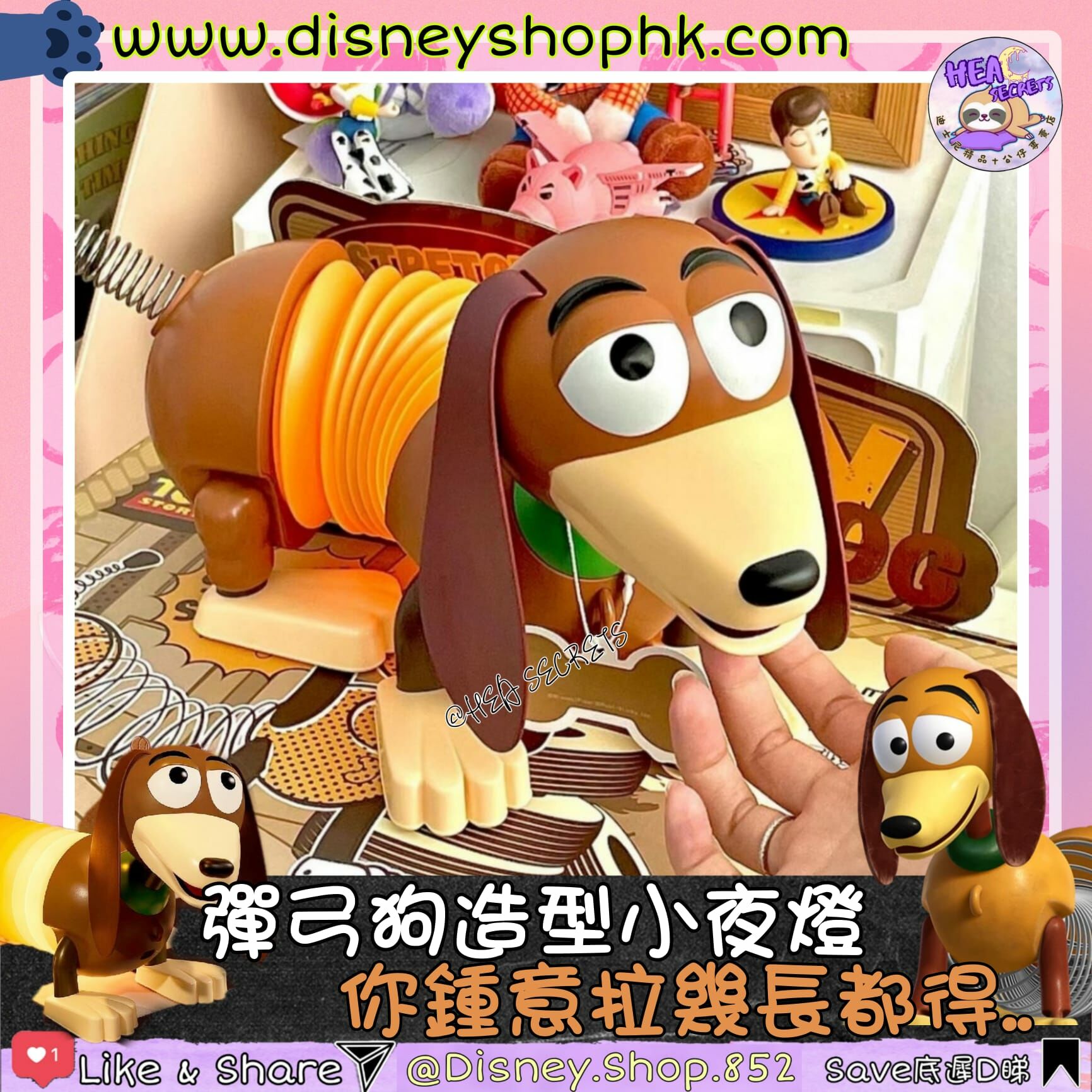 100%正版授權 迪士尼 Disney 反斗奇兵彈簧狗造型燈 TOY STORY 電影還原 小夜燈 生日禮物 玩具總動員 三眼仔 胡迪 儀式感 Slings DOG