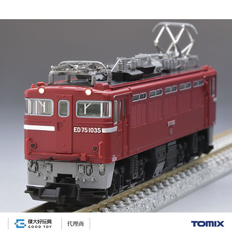 TOMIX 7184 電氣機關車 國鐵 ED75-1000形 (後期型)
