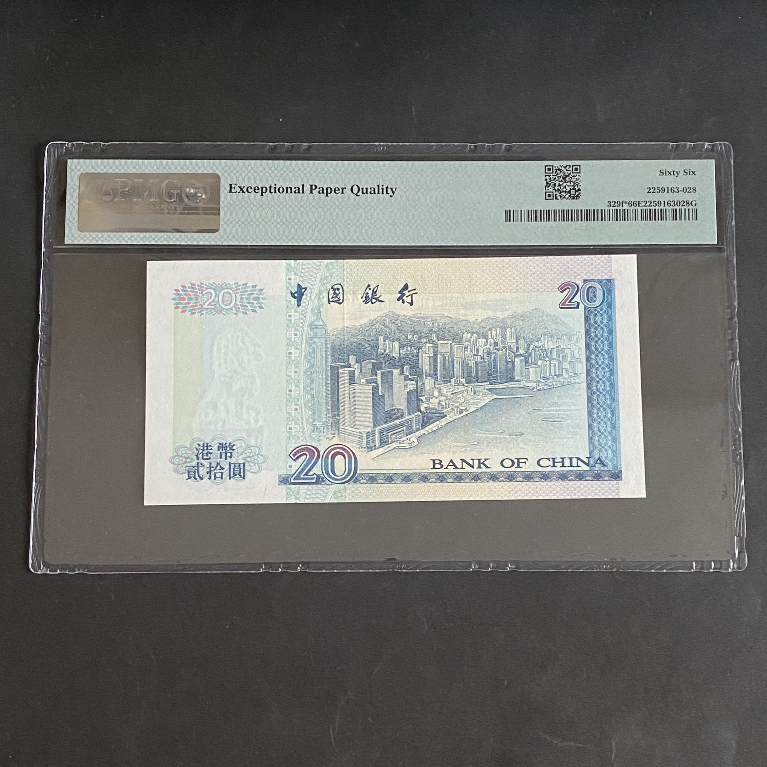 1994 Bank of China 20 dollars, ZZ Replacement (PMG graded 66EPQ) ZZ 153301