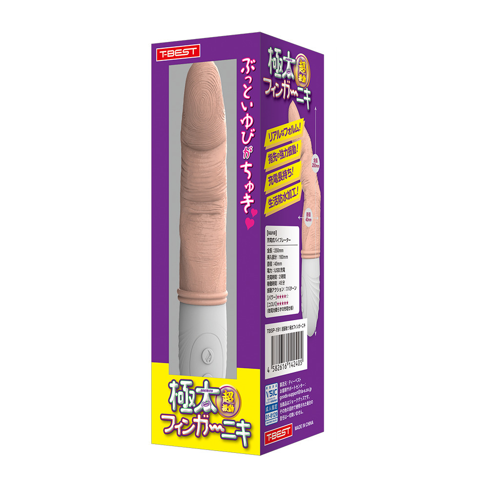 日本T-BEST 超振動！！極太粗手指