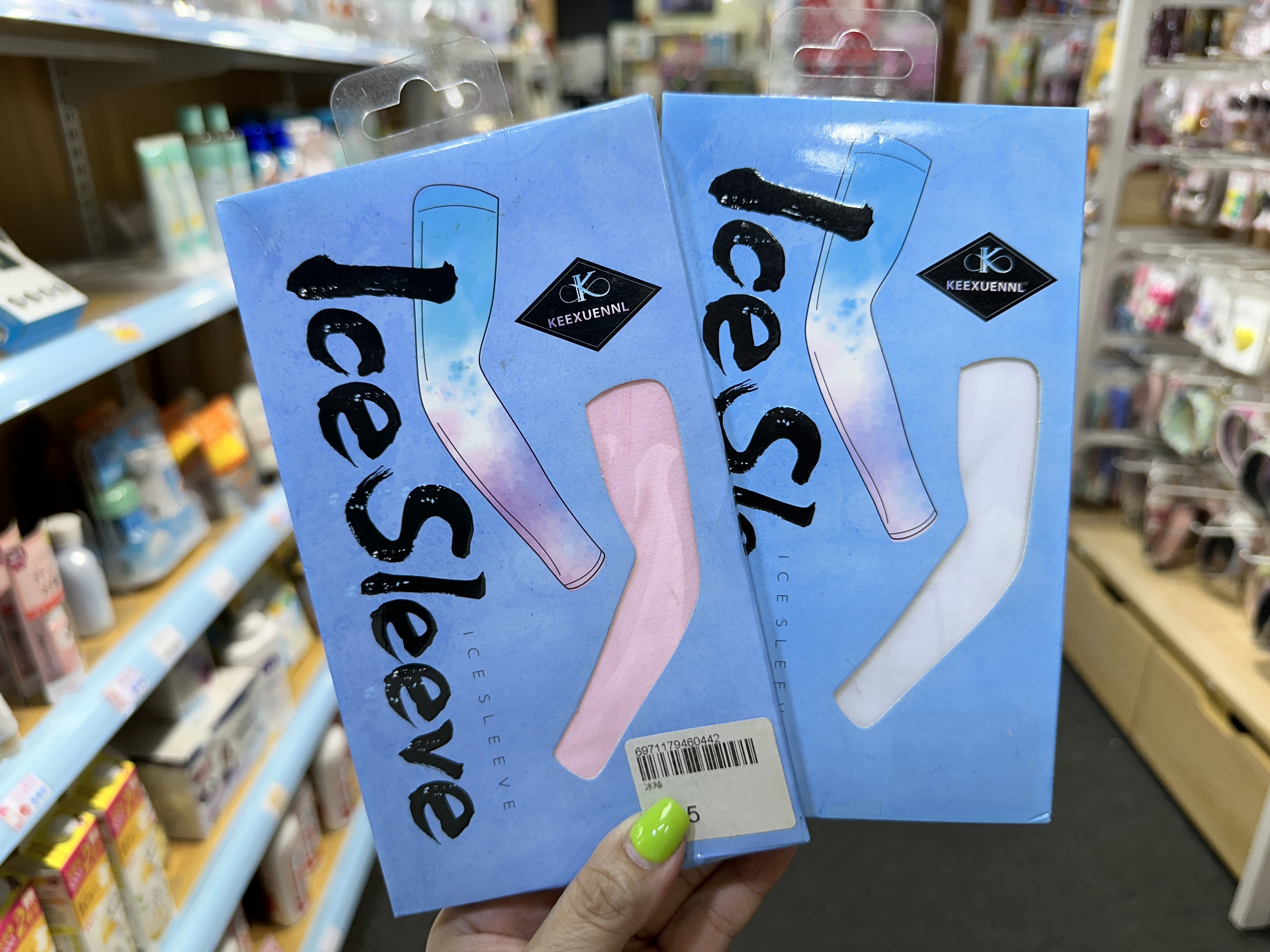 韓國 Keexuennl 成人冰袖