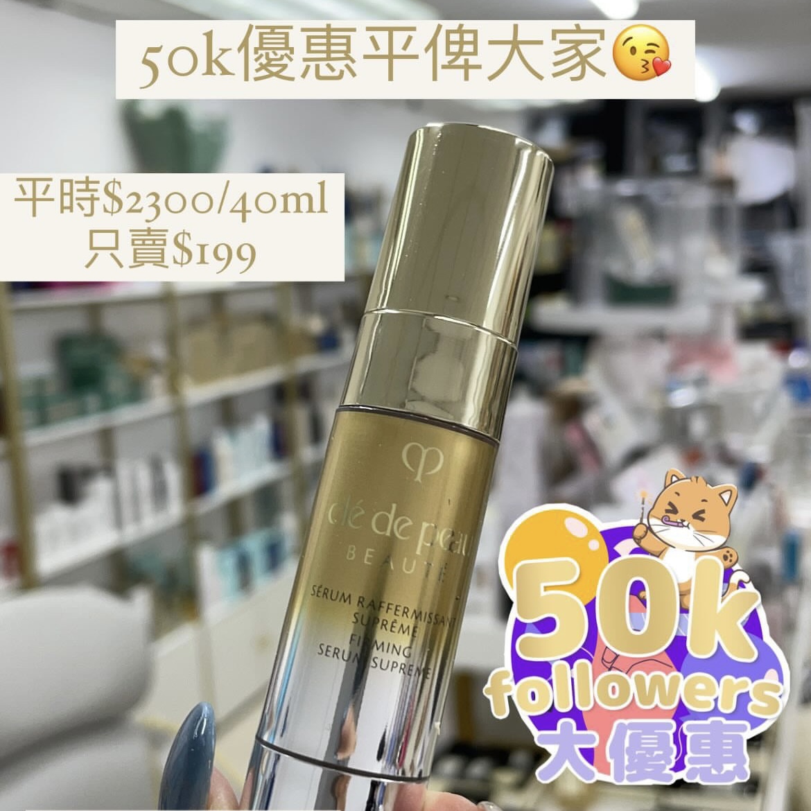 Cle De Peau - Travel Size