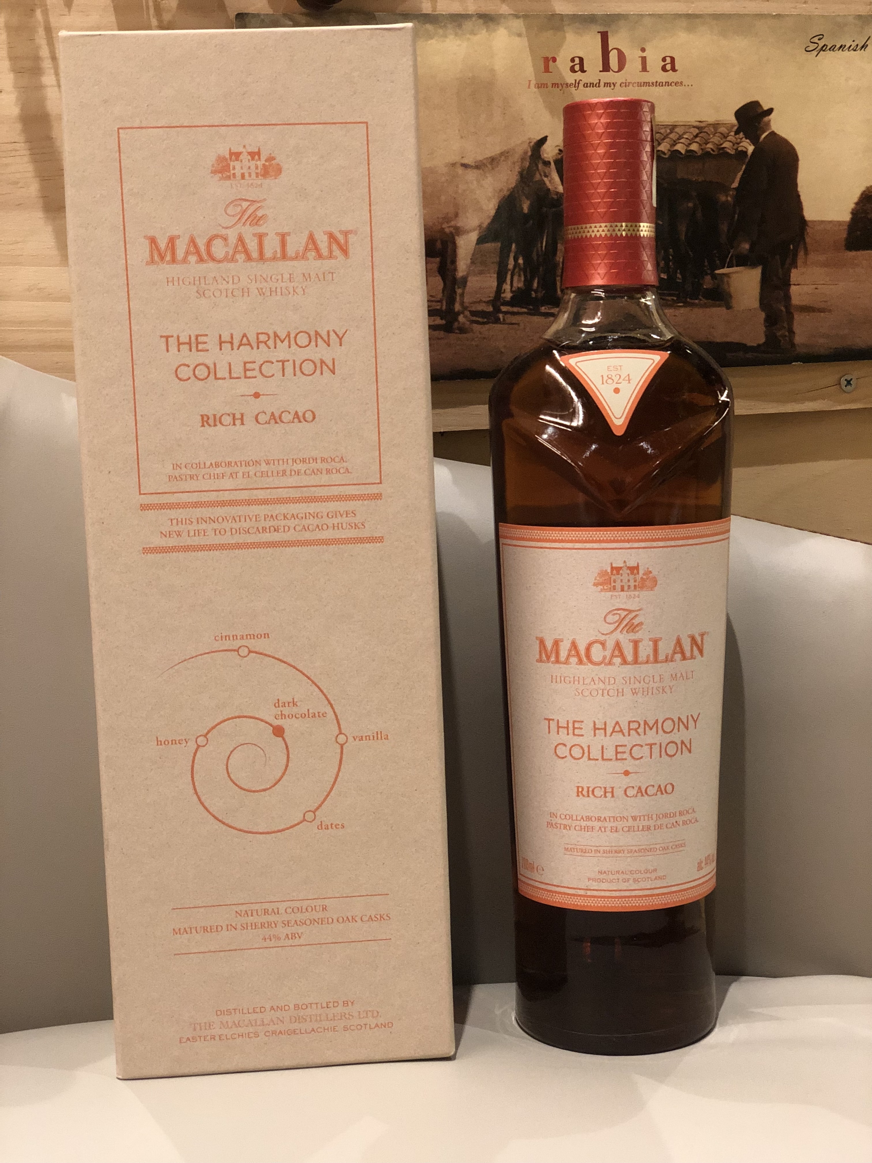 麥卡倫 Harmony 系列濃郁可可