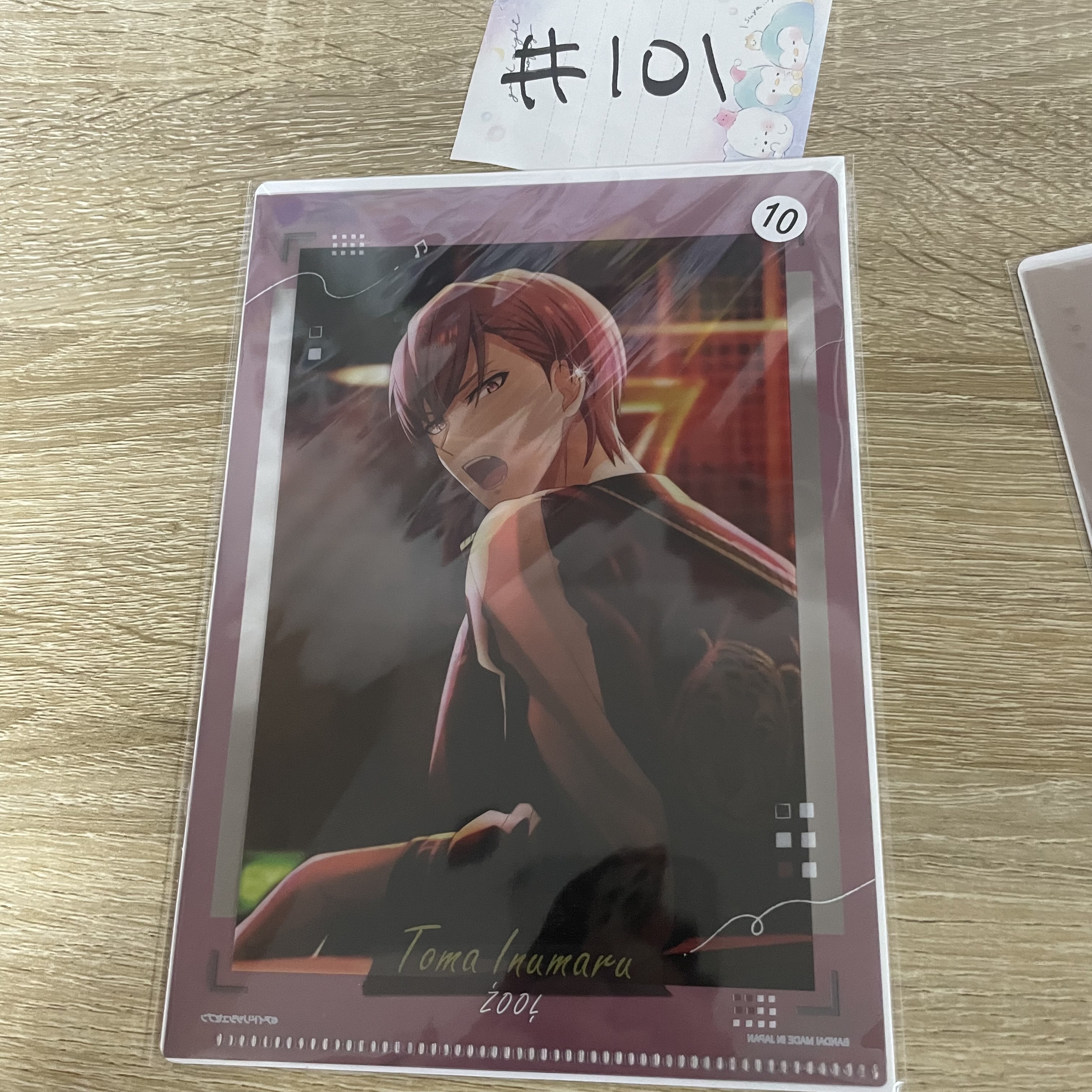 I7 狗丸 MINI FILE#101