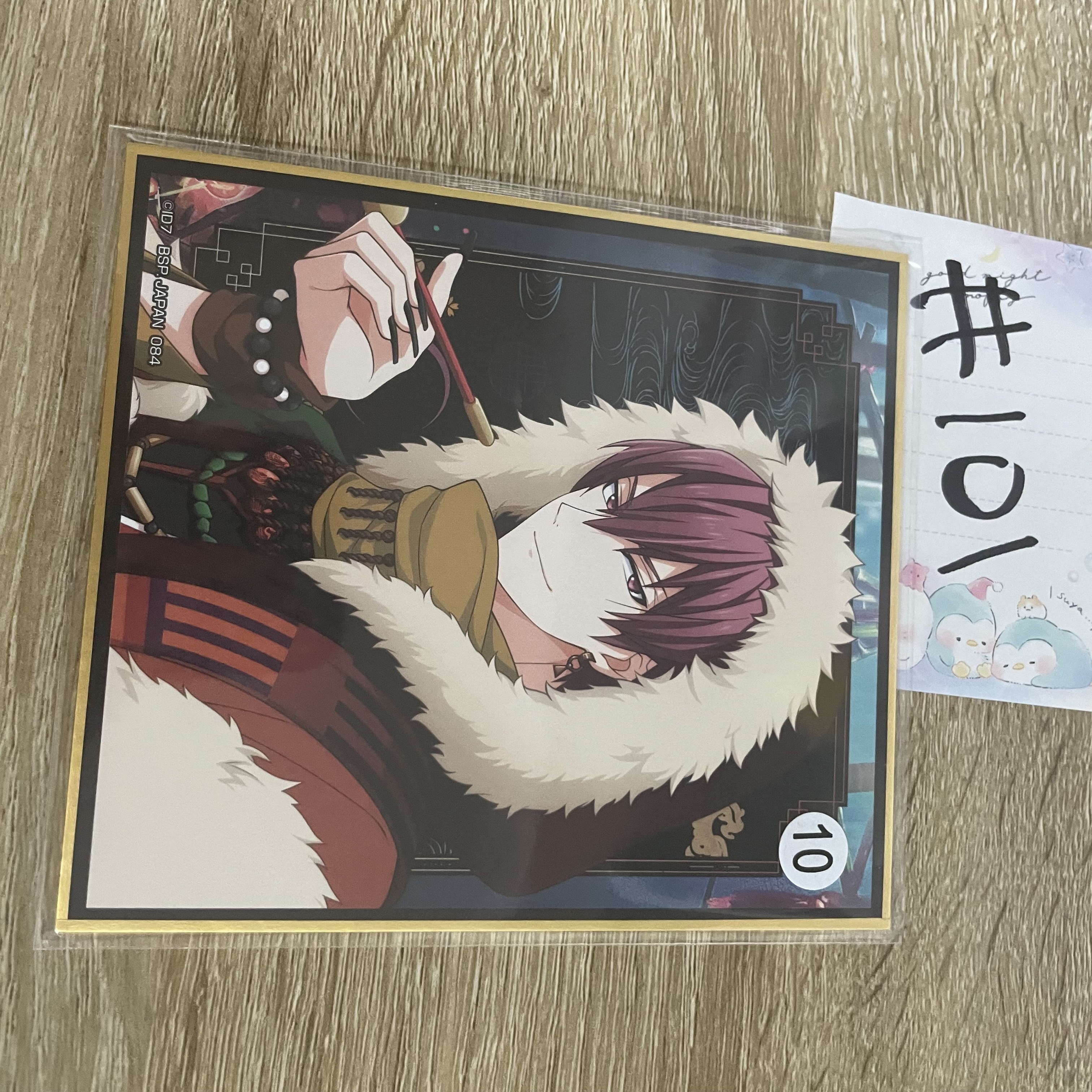 I7 狗丸 色紙#101