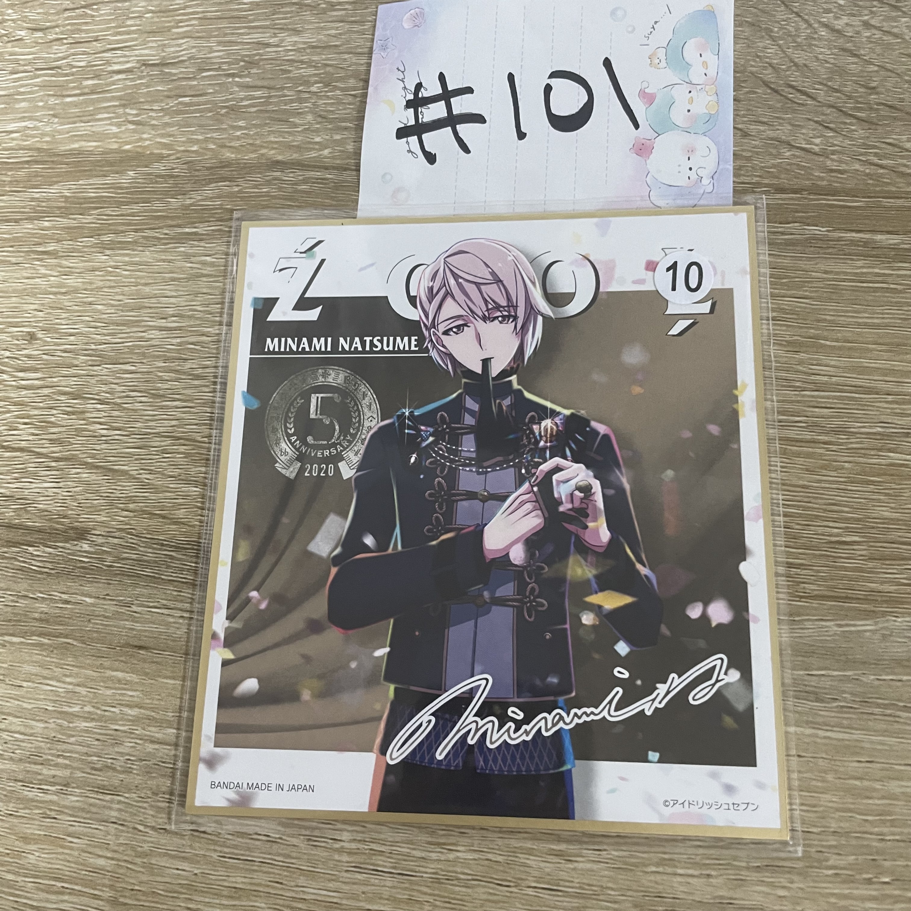 I7 巳波 色紙#101