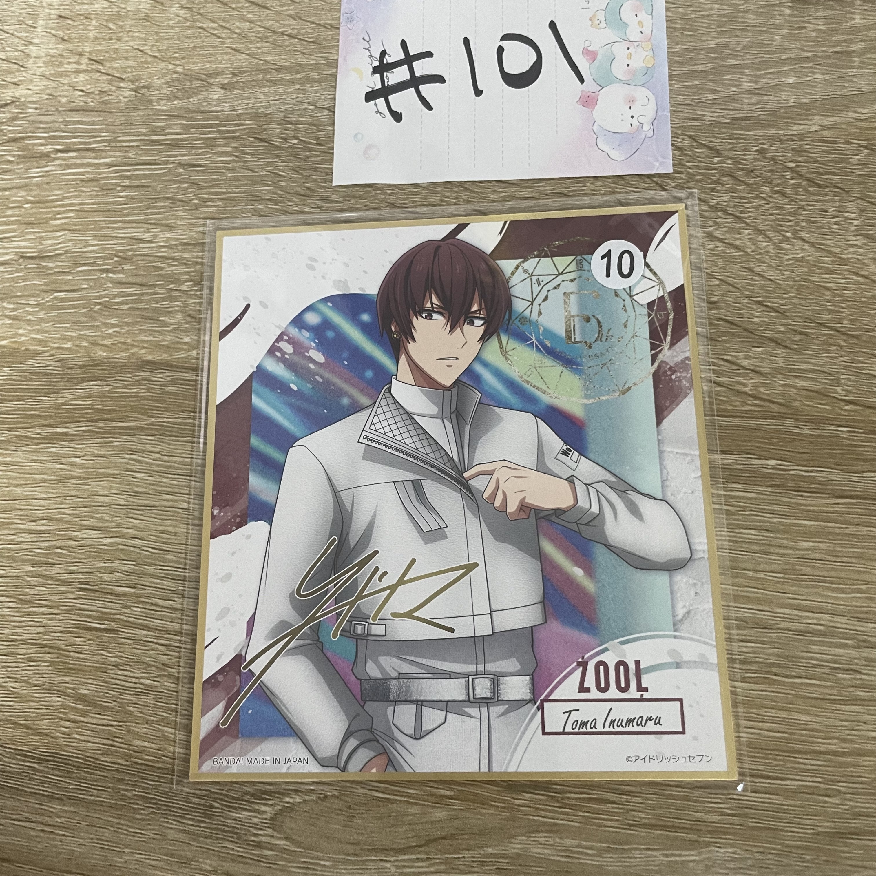 I7 狗丸 色紙#101