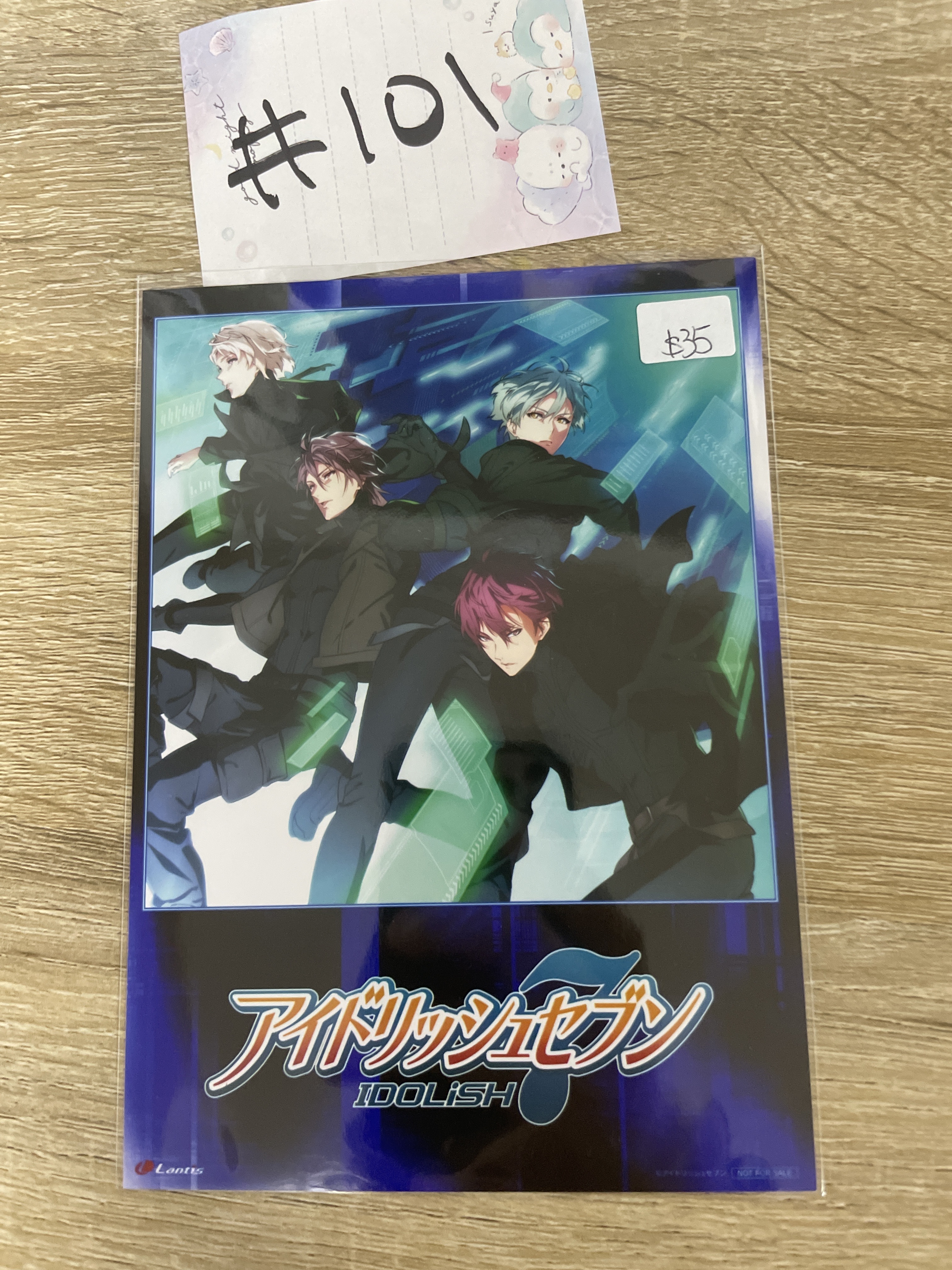I7 紙品#101