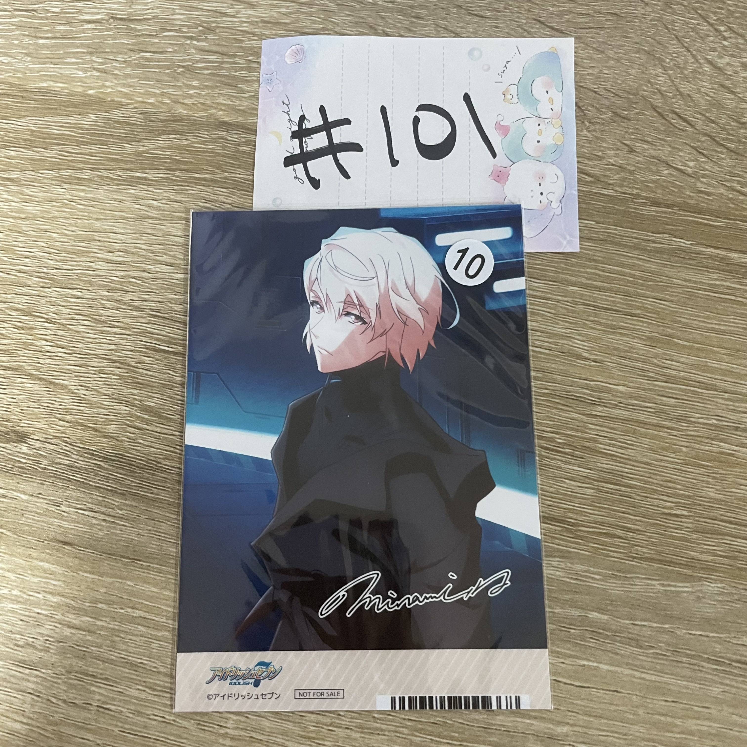 I7 巳波 相卡#101