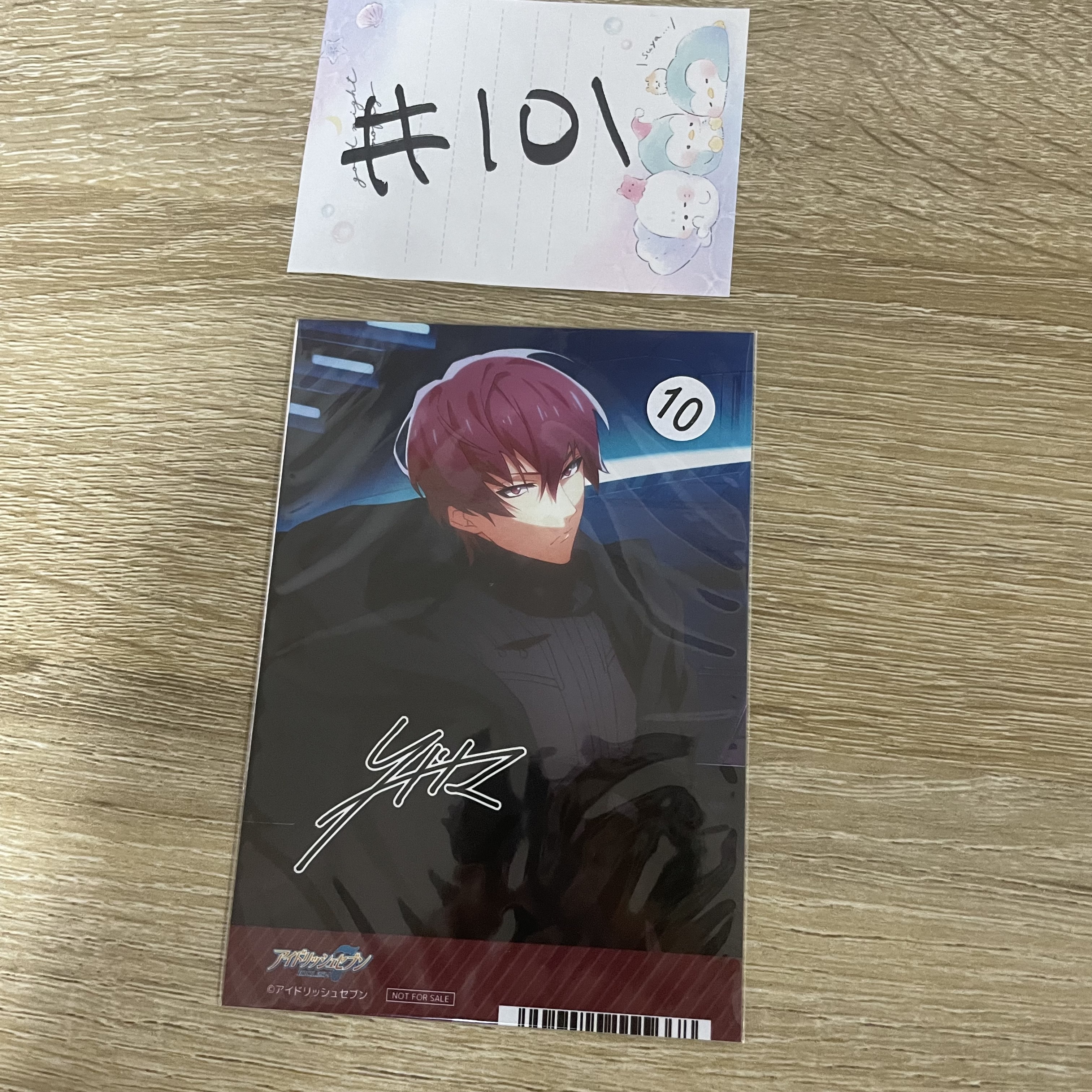 I7 狗丸 相卡#101