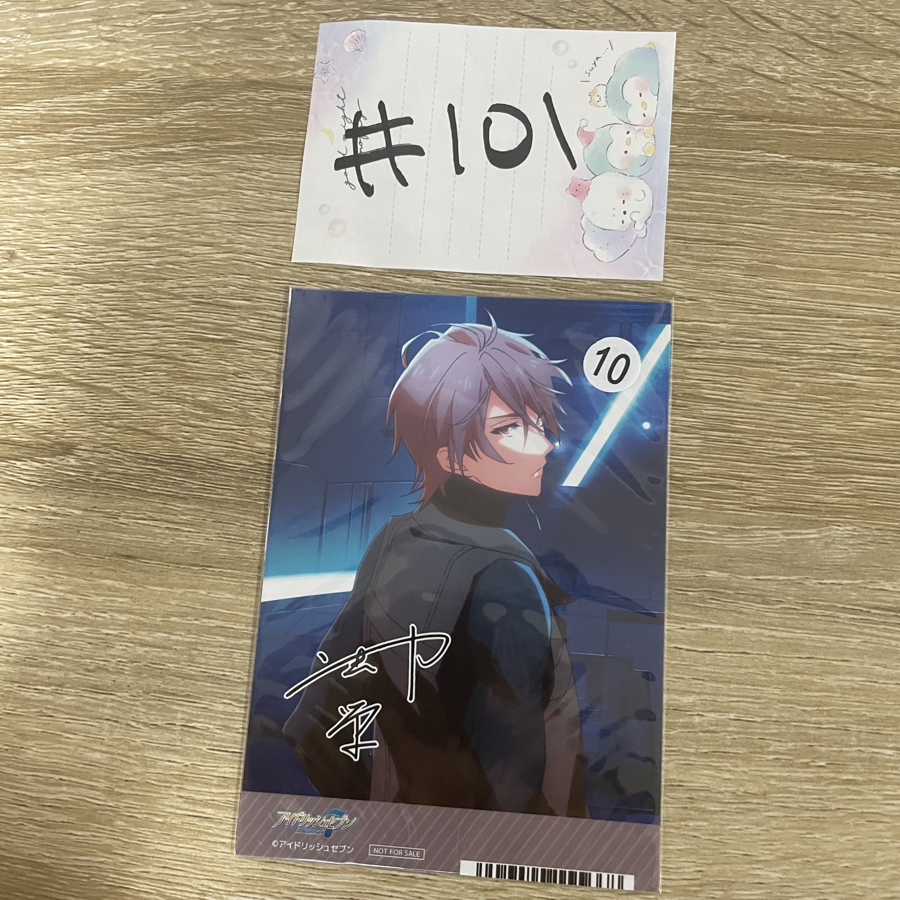 I7 虎於 相卡#101