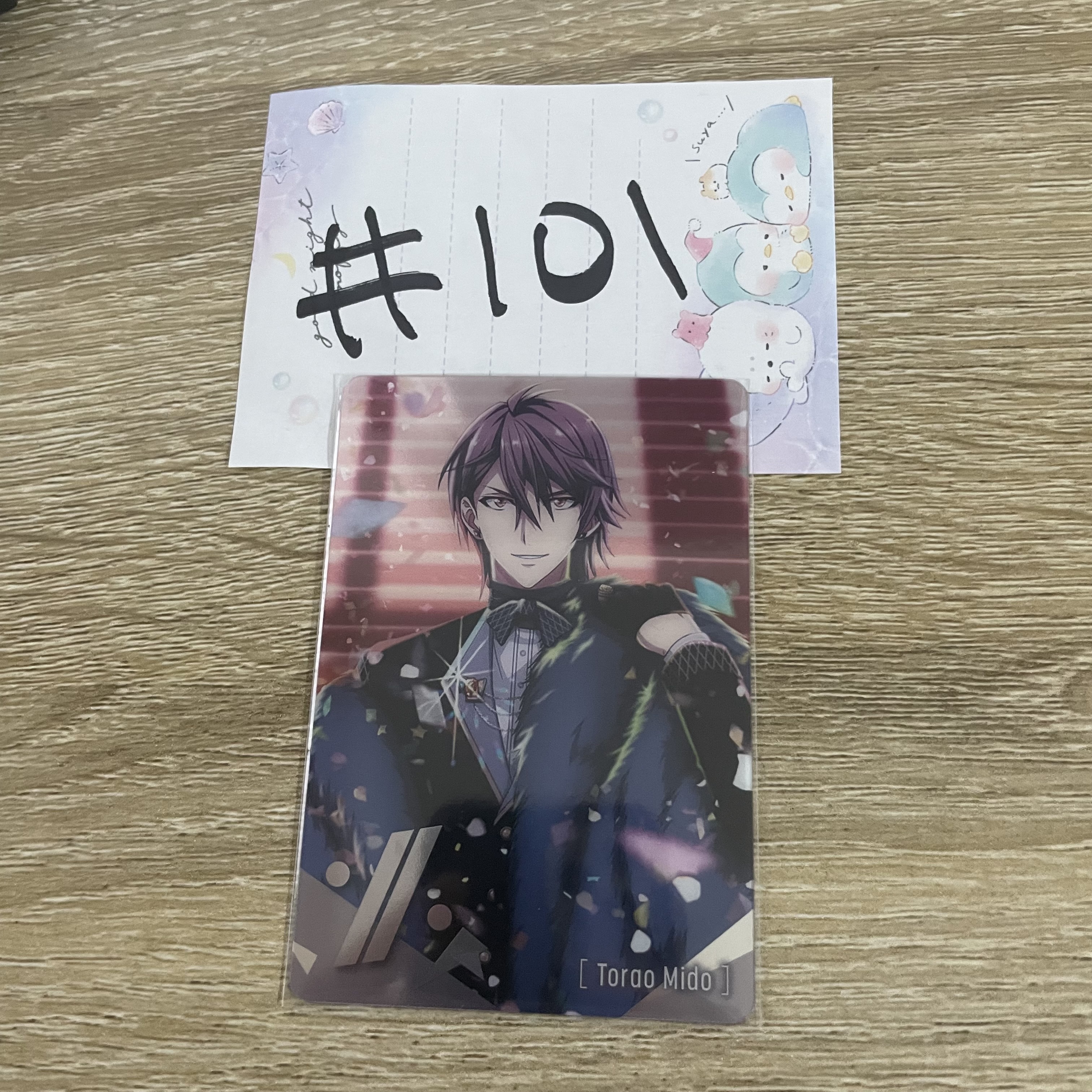 I7 虎於  小卡#101