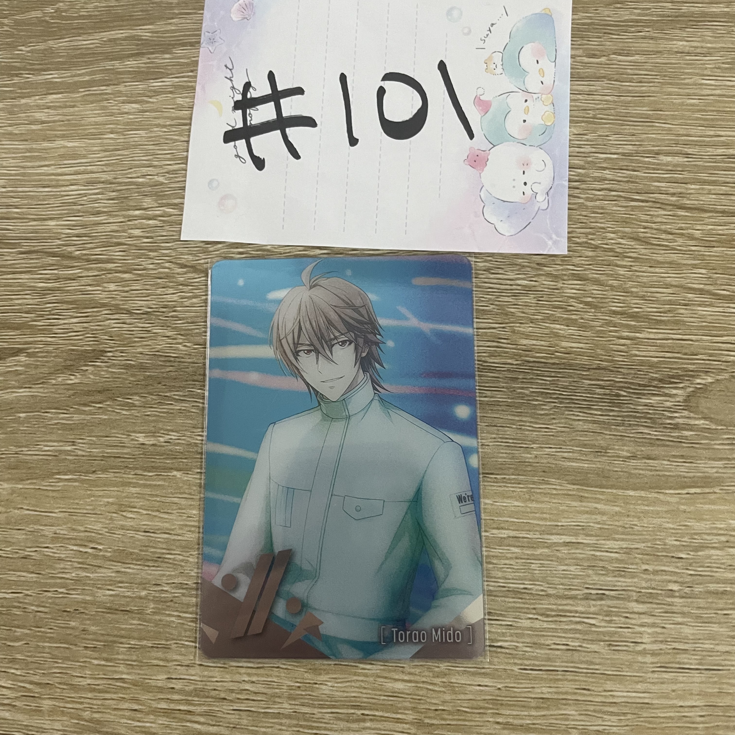 I7 虎於  小卡#101