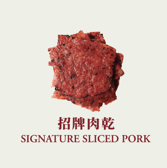 Lim Chee Guan Signature Sliced Pork