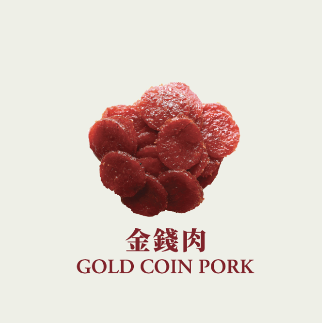 林志源 金錢肉乾