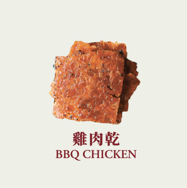 林志源 雞肉乾