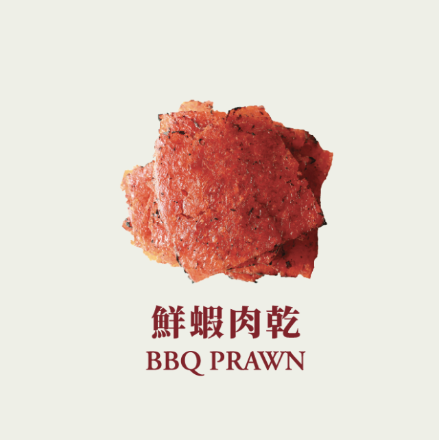 林志源 鮮蝦肉乾