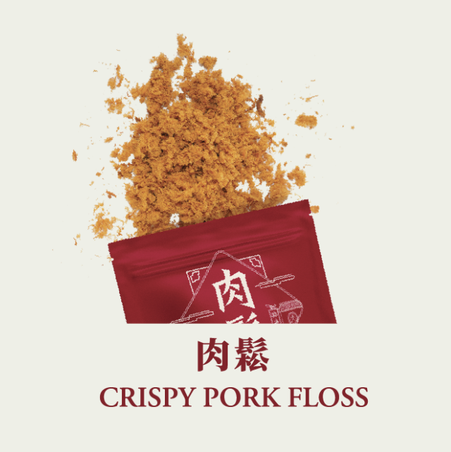Lim Chee Guan Crispy Pork Floss