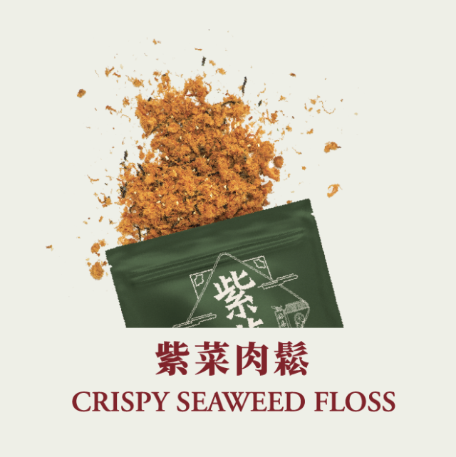 林志源 紫菜肉鬆