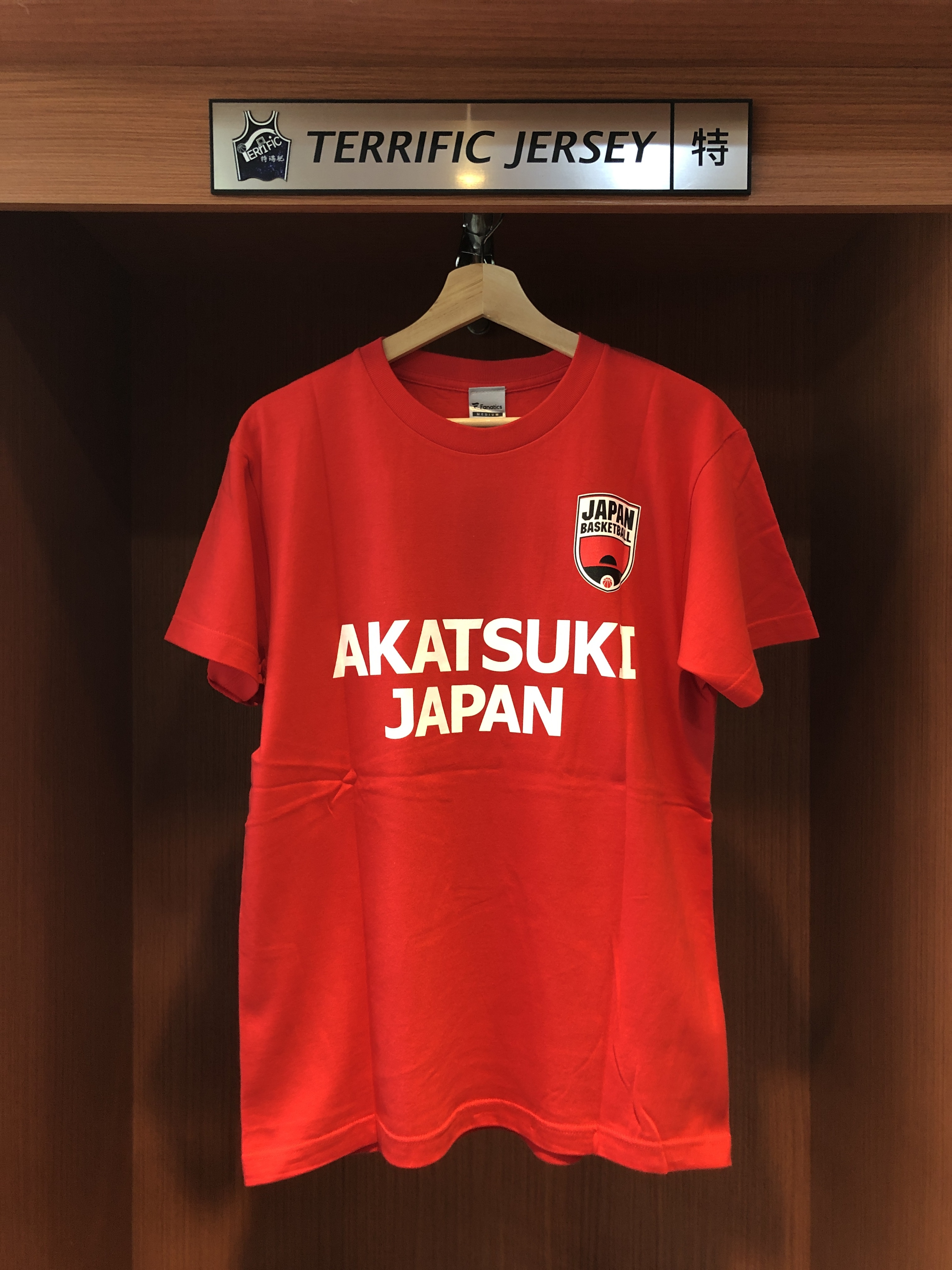 超レア】NBA×河村勇輝 リバーシブルユニフォーム 限定品 河村