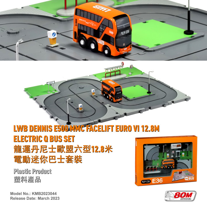 KMB2023044 龍運丹尼士歐盟六型12.8米電動迷你巴士套裝 (E36)
