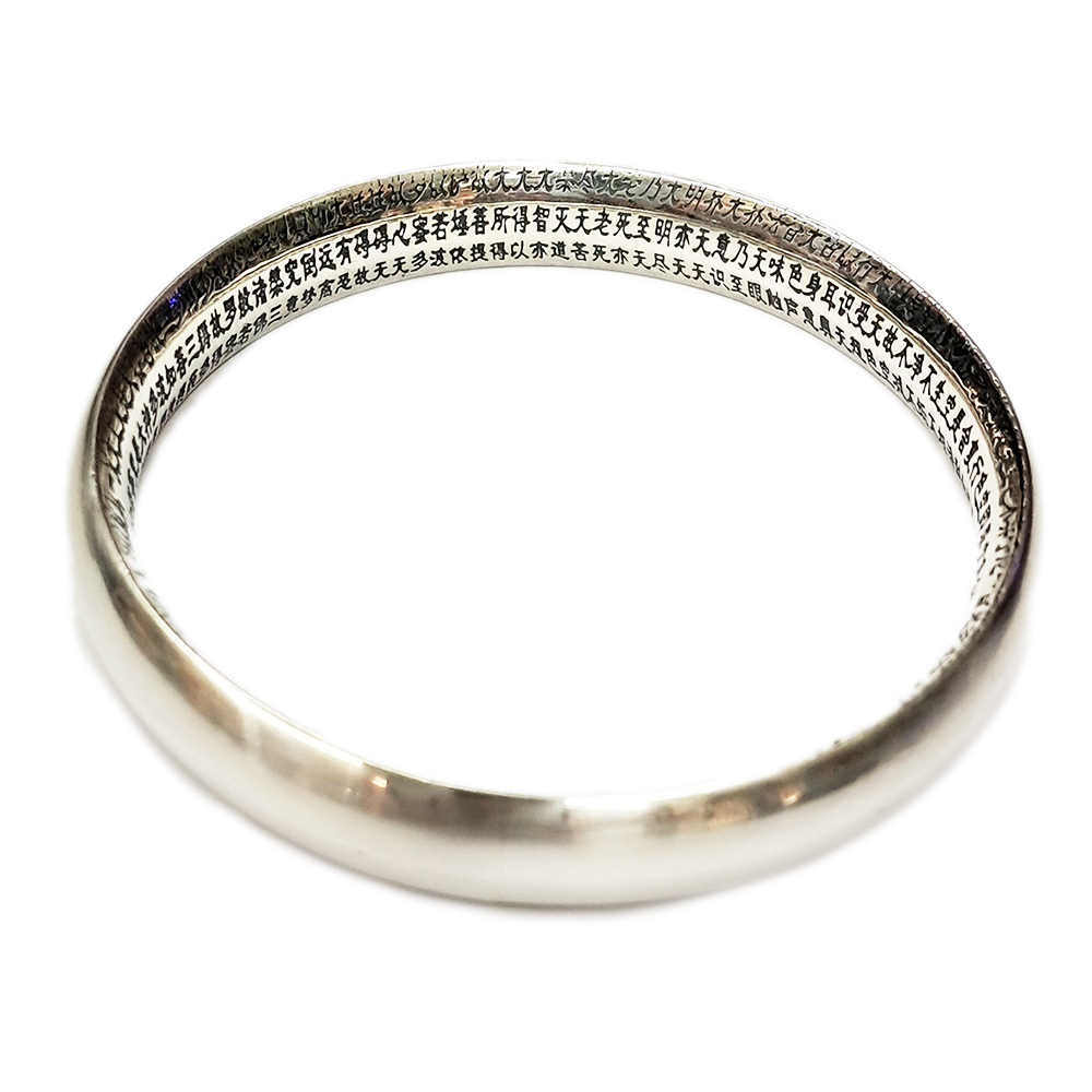 心經 925純銀手環6.9公分【十方】144700