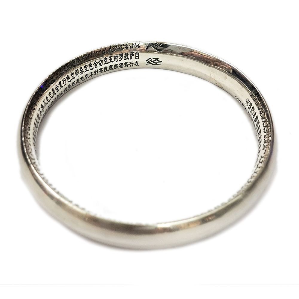 心經 925純銀手環6.9公分【十方】144700