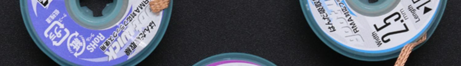 日本原廠GOOT吸錫線吸錫帶吸取線3515 3015 2015 2515烙鐵拖錫線